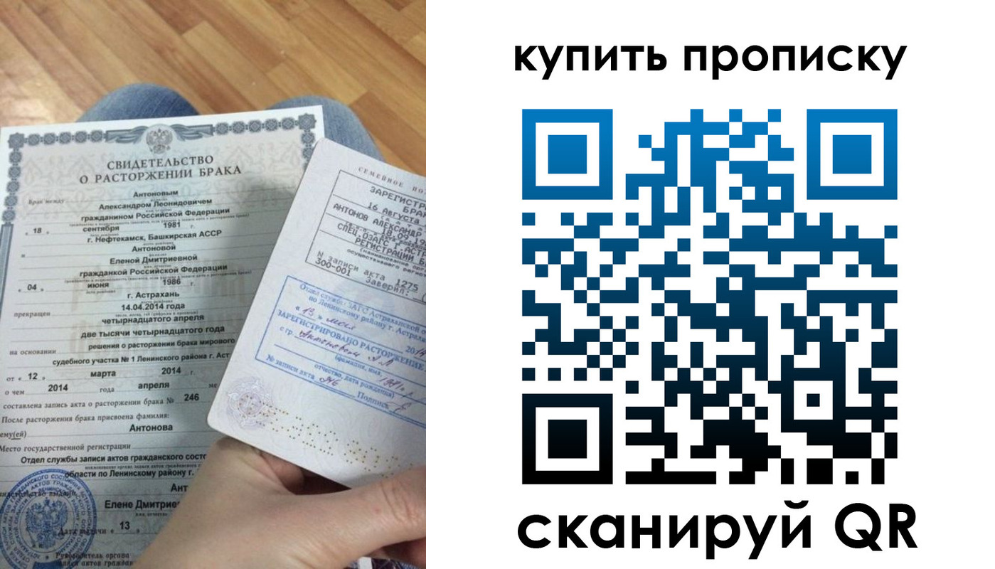 временная регистрация надежно в Майкопе