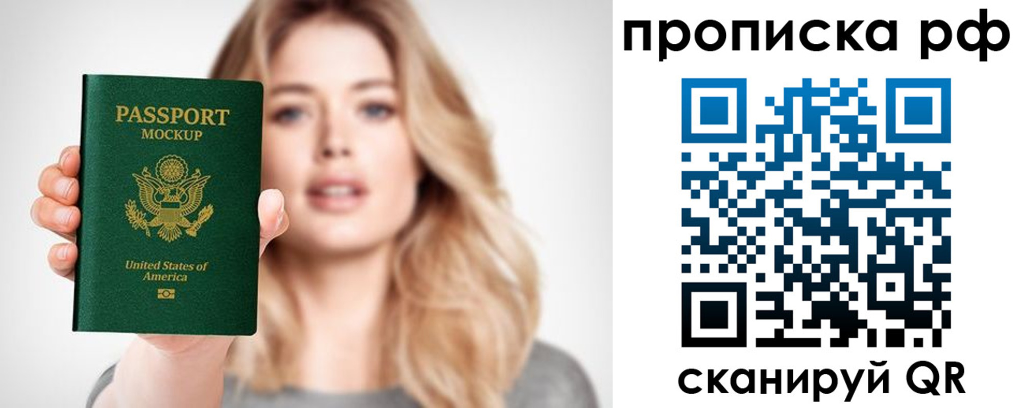 где прописаться в Майкопе