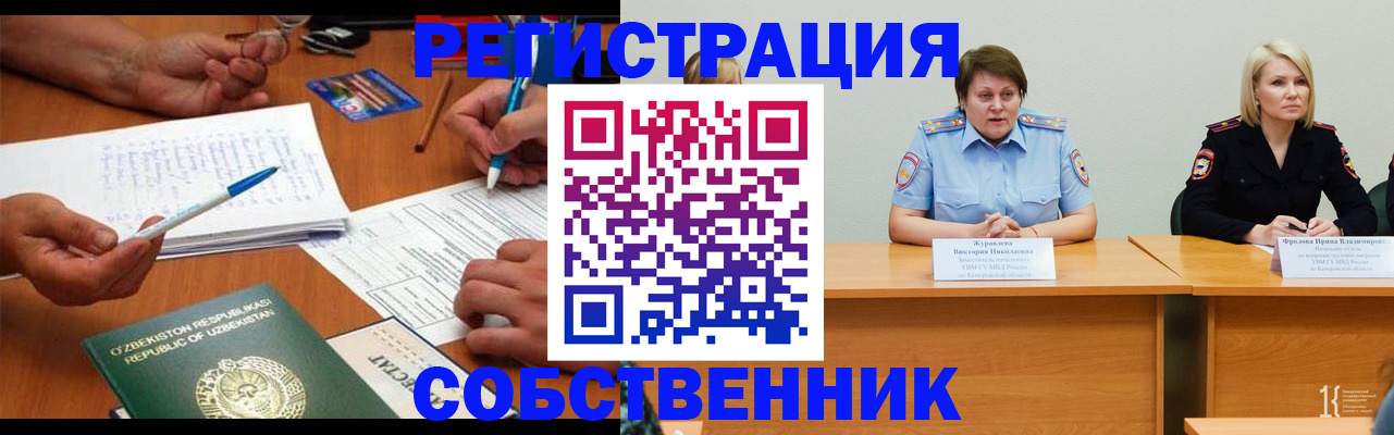 регистрация для дет. сада в Майкопе